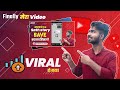 youtube video viral kaise kare | how to viral youtube video