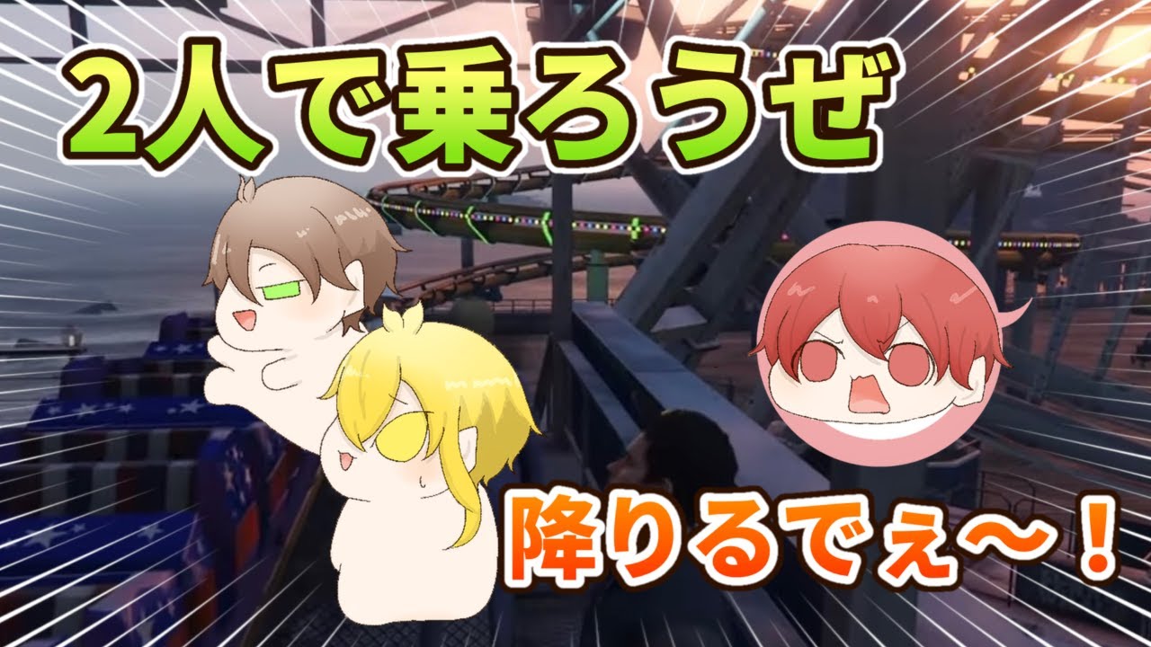 【うらさかセン】2:1になりがちGTA集【切り抜き】