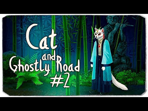 Кот-оборотень и страшный демон - Cat and Ghostly Road