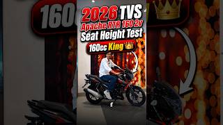 2026 TVS Apache RTR 160 Seat Height | TVS Apache RTR 160 | Best Bike under 1.5 lakh #shorts #tvs