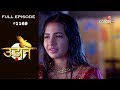 Udann Sapnon Ki - 31st October 2018 - उड़ान सपनों की - Full Episode