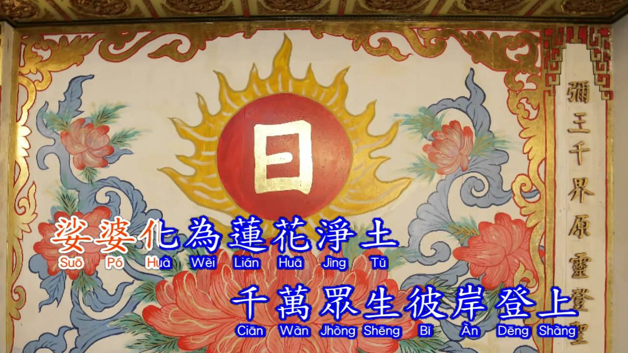 循根專輯 01日不落 網路試聽版 發一天元長聖道場 Youtube
