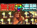 【無双】今世紀最大の？連勝#462【マリオカート８DX】