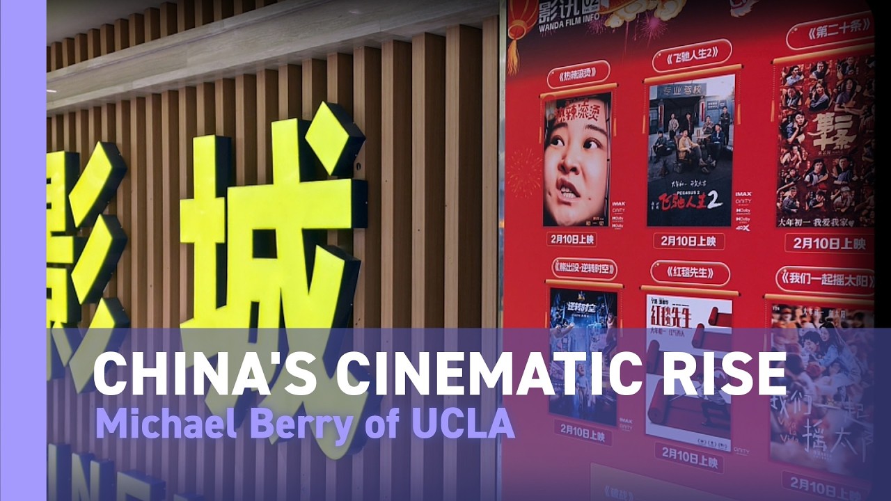 China's cinematic rise | Michael Berry of UCLA
