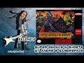 Super Ghouls N Ghosts w/ Andrew From GamersPack - Kelphelp