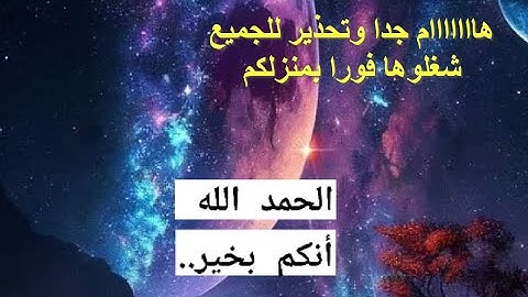 SURAT SAGDA🌹🌹 لازاله اعراض السحر والحسد وتنظيف الجسد سورة السجدة   مكررة خمس مرات   سعود الشريم