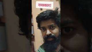 namskar|mitrono|aaj|माझे जेवण|varan-bhat| #viral #update #food #marathi #news