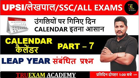 07 CALENDER SSC-GD/UPP/UPSI BY VIKAS SIR REASONING TRUEXAM ACADEMY