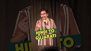 Hindi To Gujarati 😎 | Gujarati Standup Comedy Video 2025 by Amit Khuva