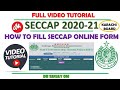 Video Tutorial How to Fill SECCAP Form, Karachi Board Session 2020-21