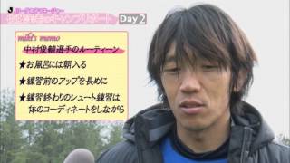 佐藤美希のキャンプリポート Day2