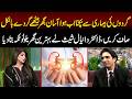 Kidney Disease Se Bachna Ab Hua Aasan | Behtareen Gharelu Totka | Dr Daniyal Shees | GML | 25 May