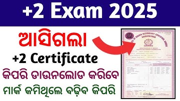 Odisha Plus Two Digital Certificate Download 2025 | +2 Result 2025 | +2 Rechecking Paper 2025