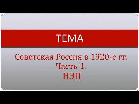 Темы проектов по истории и обществознанию