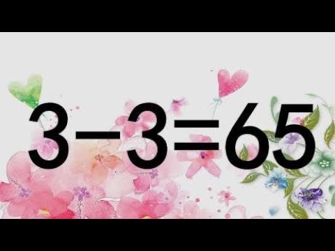你智商高吗？经典奥数3-3=65，数字相差很大，能很好的锻炼你脑筋