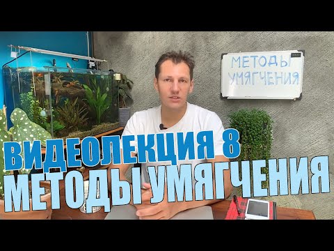 Видео: Умягчители кожи для младенцев