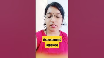 Assessment/Formative and Summative Assessment #ctet  #dssb  #kvs