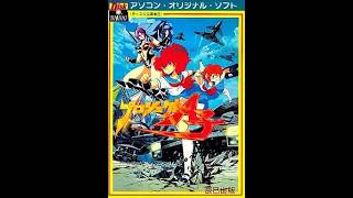 Project A-ko/プロジェクトA子 (Nec Pc-8801, 1987, Tatsumi Shuppan)