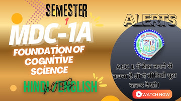 SEMESTER 1   MDC - 1 A foundation of cognitive science NOTES  | #Jharkhand Uni Notes