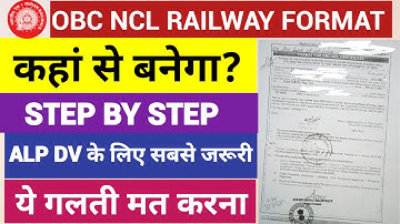 Railway Format Obc Ncl Kaise Banaye ||RailSwaraj||
