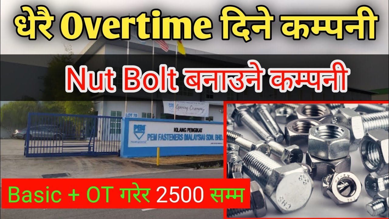 Malaysia New Demand 2023 | Nut Bolt Making Company Malaysia | ONLY JOB