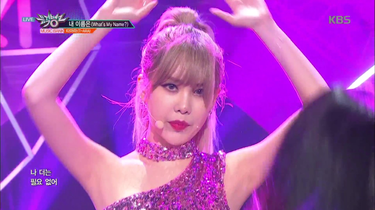 뮤직뱅크 Music Bank - 내 이름은 (What's My Name?) - 티아라 (T-ARA).20170616