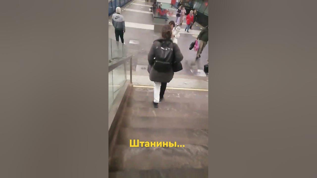 джинсы с разными штанинами - YouTube