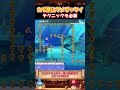 【触るな危険】カギを取ってはいけないコースが楽しい【ゆっくり実況×スーパーマリオメーカー2】 #shorts