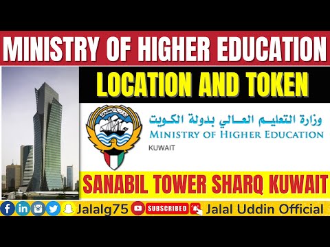 How to Apply MOHE Kuwait Higher Education Equivalency