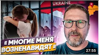 Шарий  Как супруга военнопленного приехала в Донецк