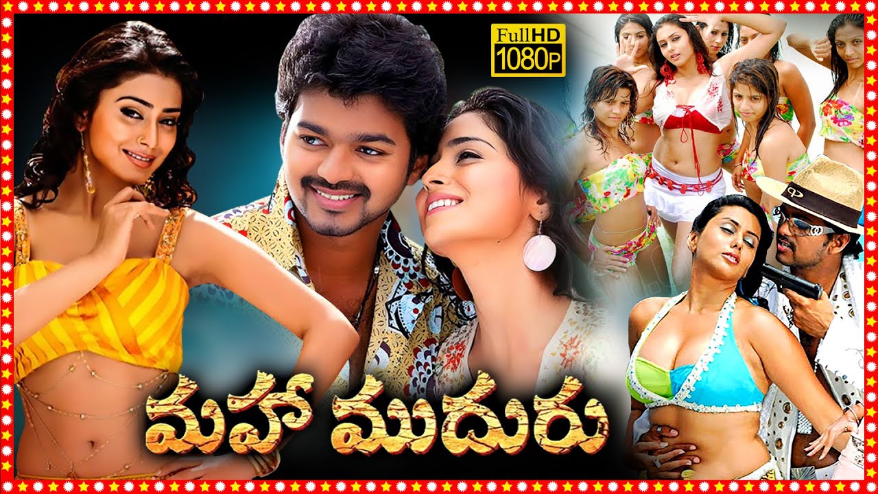 Maha Muduru Superhit Telugu Action Full Length HD Movie | Vijay | Shriya Saran | Namitha | TBO
