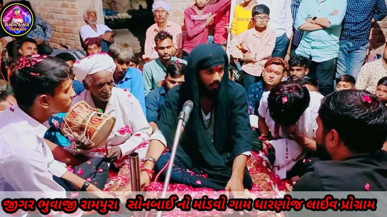 સોનબાઈ નો માંડવો ગામ ધારણોજ લાઈવ પ્રોગ્રામ