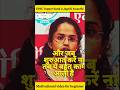 UPSC Topper Rank 2 Jagriti Awasthi Ma'am interview #motivation #upsc #topper #study