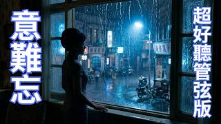  unforgettable  Time Took Our Youth But Not Your Shadow