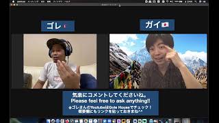 ネパール人と「はぁって言うゲーム」やってみたらヤバかったw 