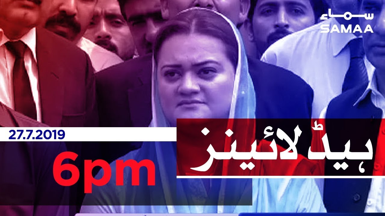 Samaa Headlines - 6PM - 27 July 2019