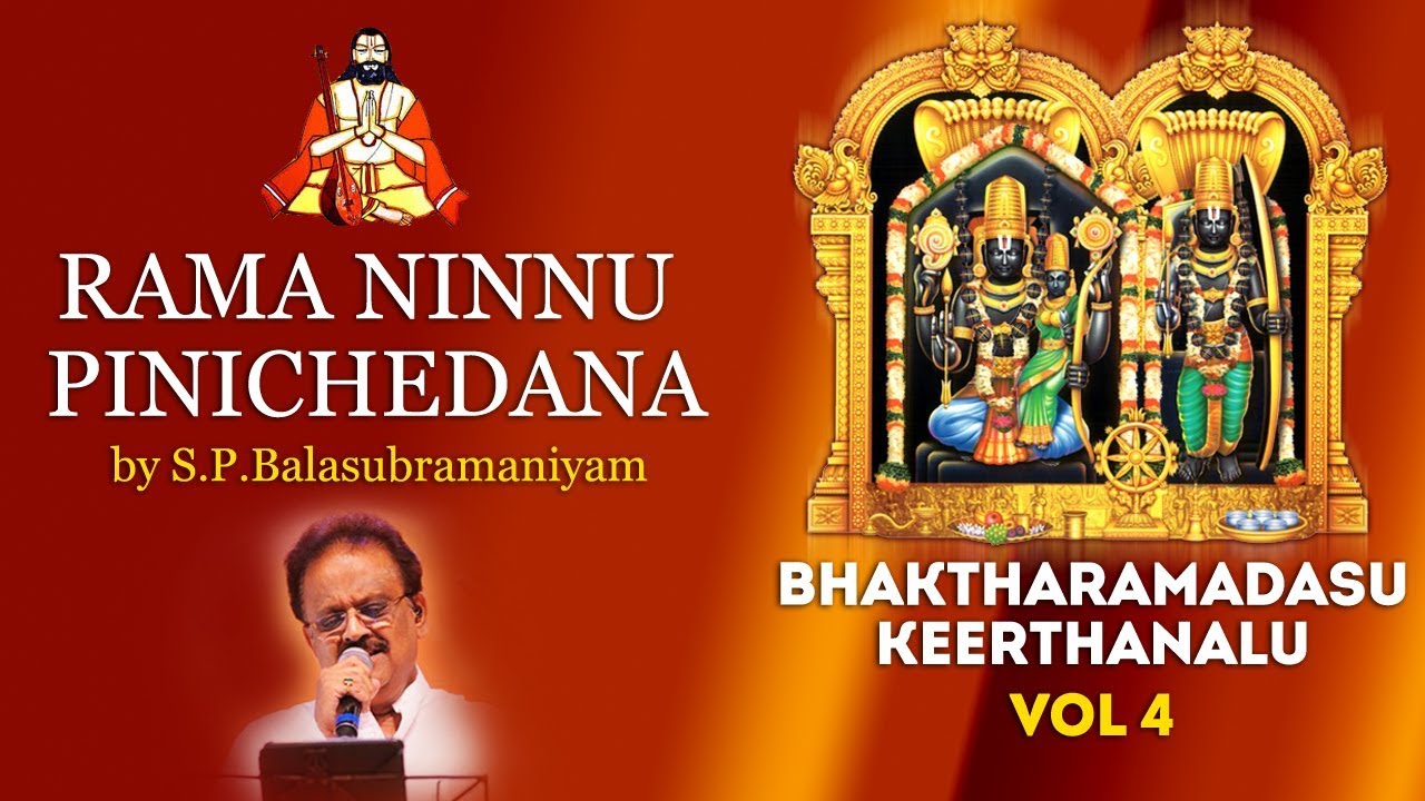 Rama Ninnu Pinichedana  Bhaktharamadasu Keerthanalu Vol 4  SPBalasubramaniyam  Bhaktharamadasu