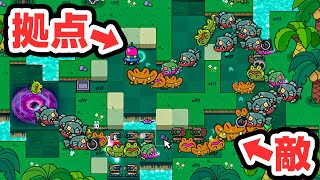 好きな場所に拠点を設置できるタワーディフェンスゲーム【ブロークン·ユニバース - Tower Defense】 screenshot 5