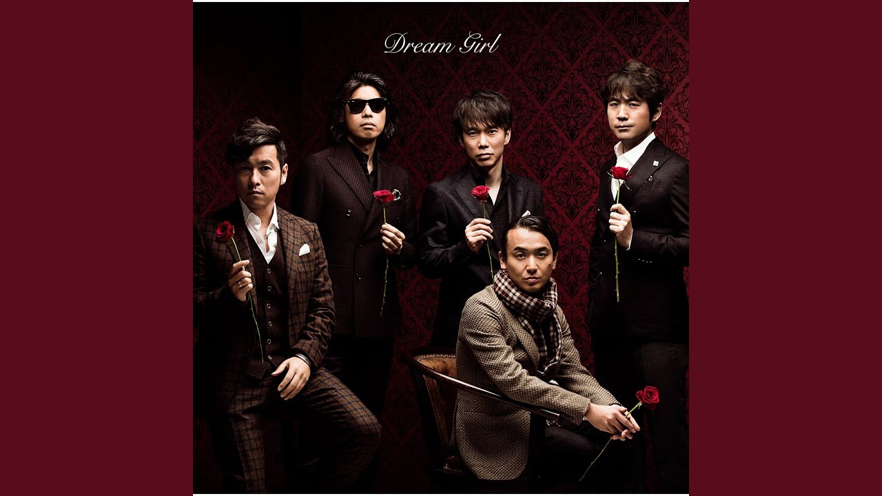 Dream Girl Youtube