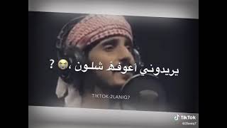 اغنيه سدو علي الباب يمه حالات