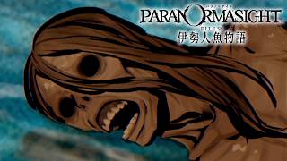 Play the latest installment of the new cursed classic ADV set in Ise! [Paranomasite FILE38 Ise ...