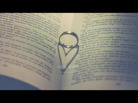 악보 녹색지대 사랑을 할거야 가슴 미어지는 추억의 90년대 발라드 피아노