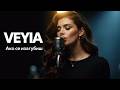 Ако се изгубиш Емоционална Българска Песен Official Music Video 