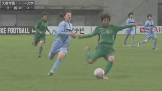 第25回全日本高校女子サッカー選手権大会 決勝 大商学園高校 Vs 十文字高校 後半 17 01 08 Youtube