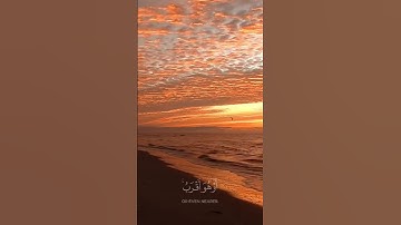 سورة النحل الاية 77 الشيخ عبدالرشيد صوفي Surat An-Nahl Verse 77- Abdulrasheed Soufi