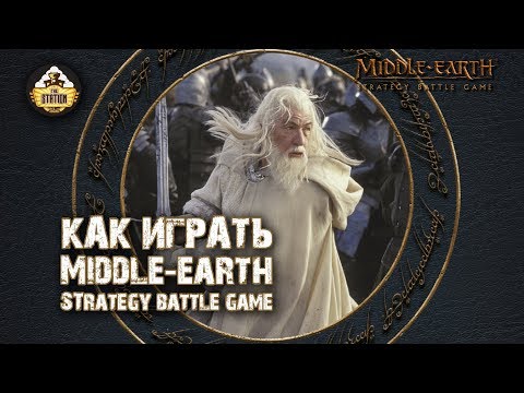 Video: Middle Earth Online Nyheder