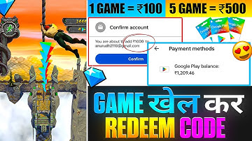 NEW BEST APP GAME खेलकर FREE REDEEM CODE 🥳 | FREE REDEEM CODE | GOOGLE PLAY REDEEM CODE APP