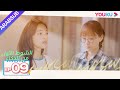 الشوط الأول من الذكاء الحلقة 9 دراما حرم الشباب شين يو تشانغ رو نام ليانغ جينغ كانغ وي وي YOUKU الشوط الأول من الذكاء الحلقة 9 دراما حرم الشباب شين يو تشانغ رو نام ليانغ جينغ كانغ وي وي YOUKU