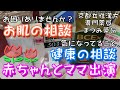 【皮膚病・健康相談】脱ステロイド相談/ヤクケンバイオリンク503/ヤクケンバイオリンクBCEx/桃肌爽・メビュウフレッシュ/お客様の声/漢方薬剤師心理カウンセラーがいる京都女性漢方まつみ薬局
