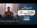 14 مولد النبي محمد ﷺ تأليف الشيخ عبد القادر الحمصي الشاذلي 14 مولد النبي محمد ﷺ تأليف الشيخ عبد القادر الحمصي الشاذلي